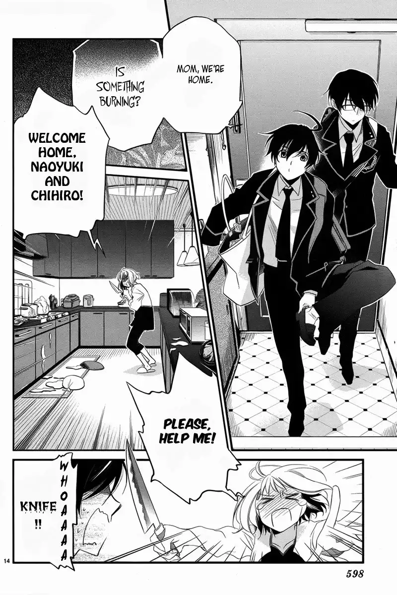 Jinrou Chronicle Chapter 1.001 16